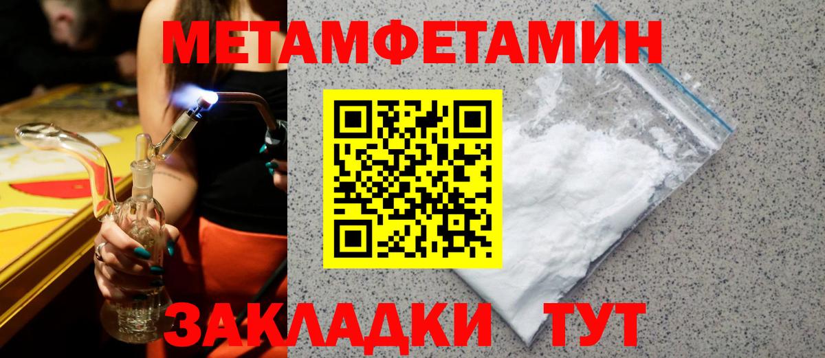 Amphetamine 97% Можайск