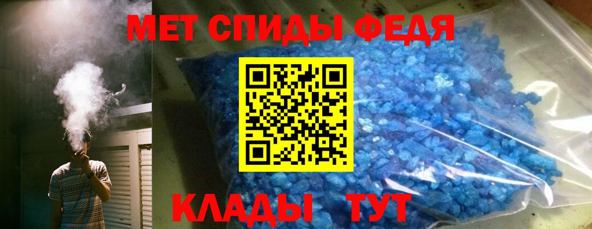 Amphetamine  Вход с VPN  Можайск  Amphetamine Розовый 