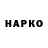 APVP мука sun190e