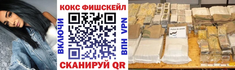 COCAIN Эквадор  Можайск 