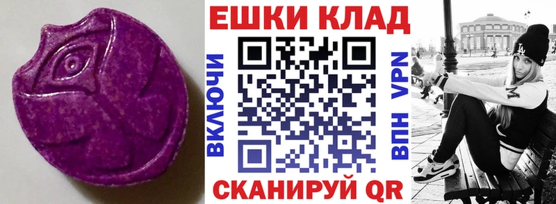 как найти наркотики  Можайск  Ecstasy 280мг 