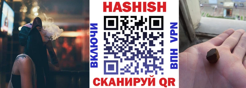 ГАШИШ hashish  Можайск 