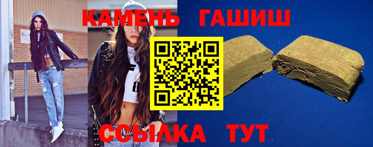 ГАШИШ  МДМА  Можайск  Меф кристаллы  Вход с VPN  Cocaine  Alpha PVP СК кристаллы  ГАШ 