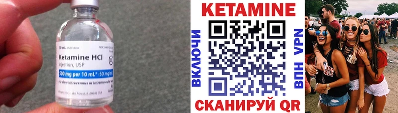 КЕТАМИН VHQ  цены наркотик  Можайск 
