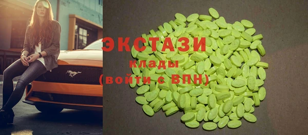 альфа пвп VHQ Богородицк