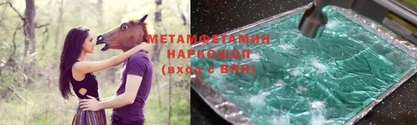 альфа пвп VHQ Богородицк