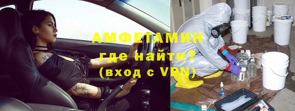гашиш Богородск
