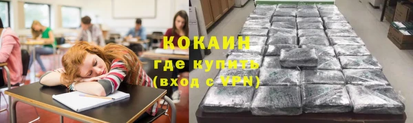 гашиш Богородск