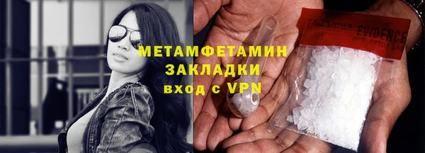 меф VHQ Богданович