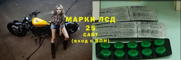гашиш Богородск