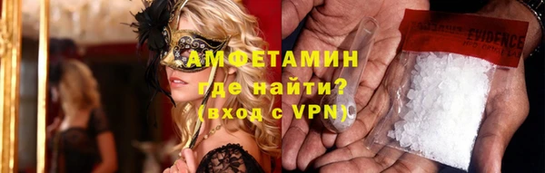 альфа пвп VHQ Богородицк
