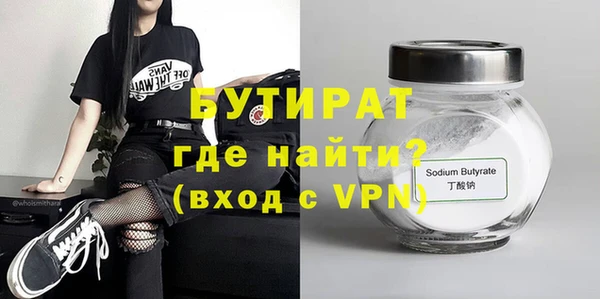 гашиш Богородск