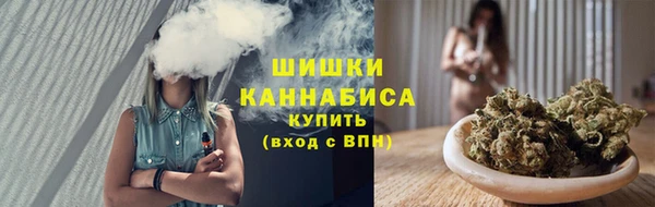 гашиш Богородск