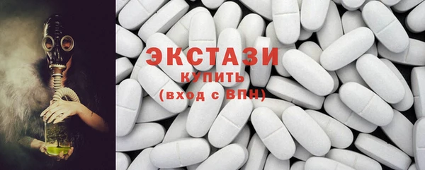 альфа пвп VHQ Богородицк