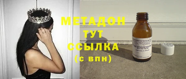 альфа пвп VHQ Богородицк