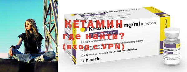 меф VHQ Богданович