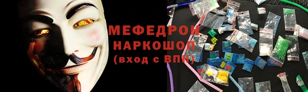 меф VHQ Богданович