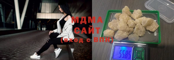 гашиш Богородск