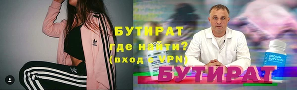 альфа пвп VHQ Богородицк