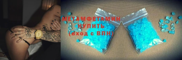 гашиш Богородск