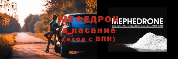 гашиш Богородск