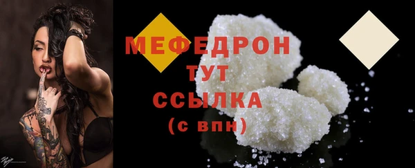гашиш Богородск