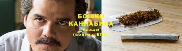 альфа пвп VHQ Богородицк