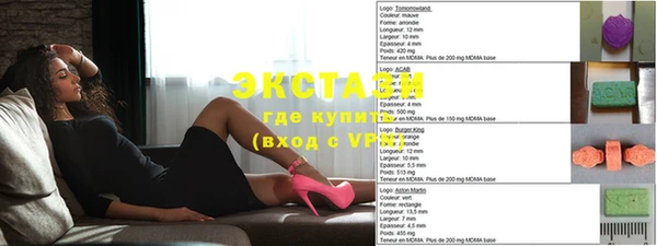 2c-b Бородино