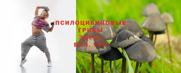 альфа пвп VHQ Богородицк