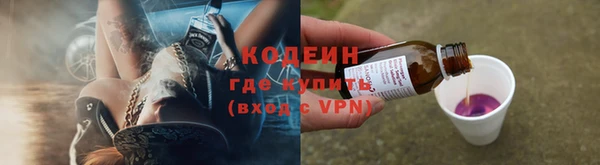 альфа пвп VHQ Богородицк