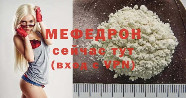 2c-b Бородино