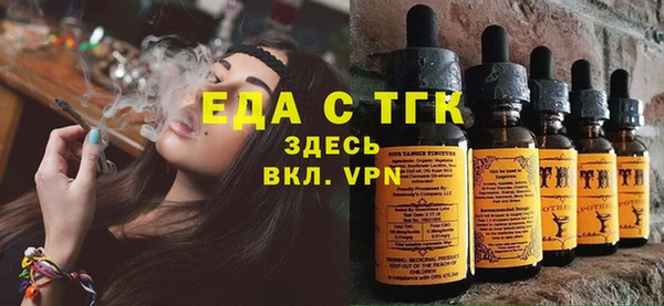 гашиш Богородск