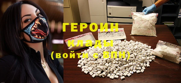 меф VHQ Богданович