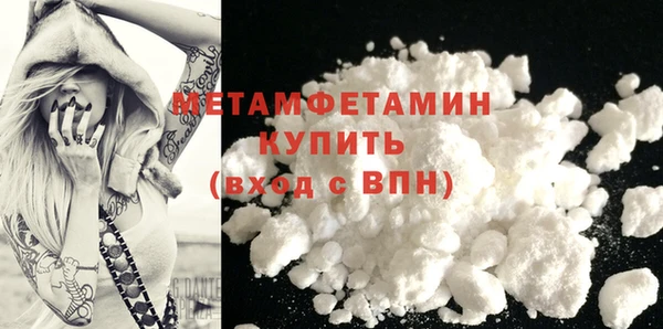 меф VHQ Богданович