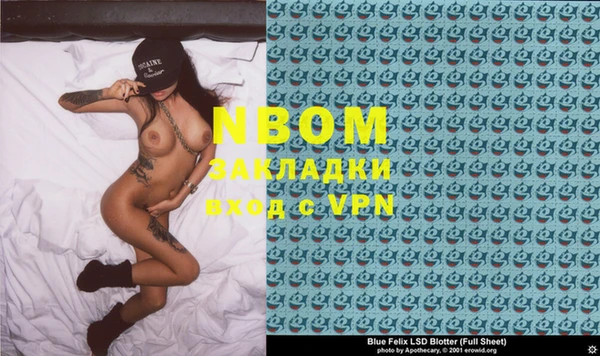 альфа пвп VHQ Богородицк