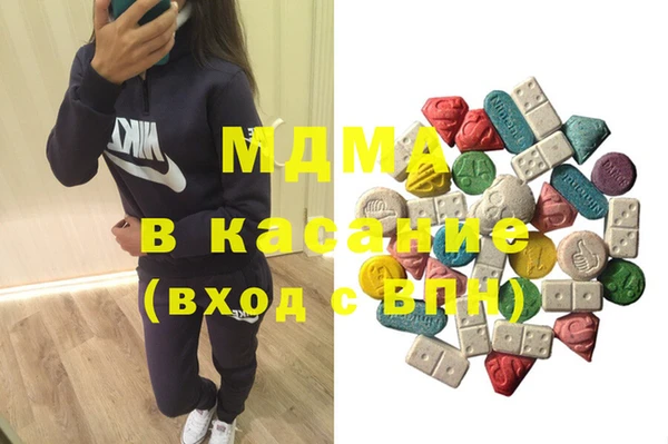 альфа пвп VHQ Богородицк