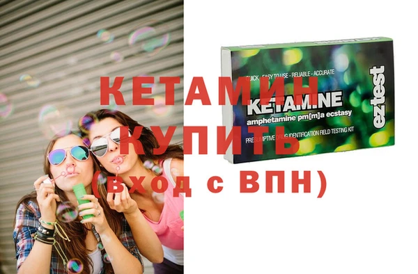 меф VHQ Богданович
