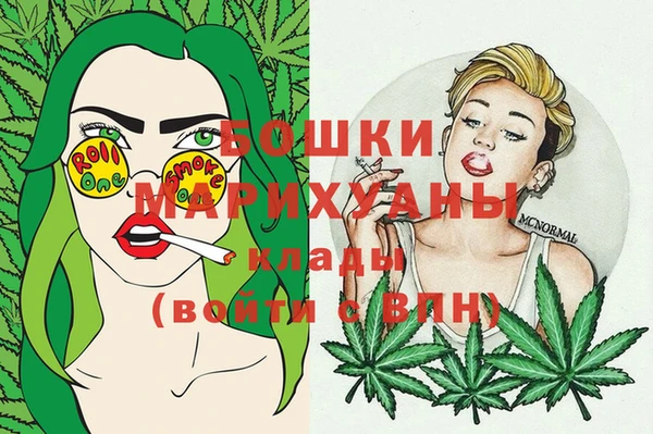 альфа пвп VHQ Богородицк