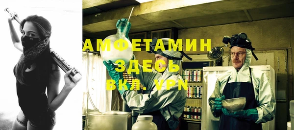 меф VHQ Богданович