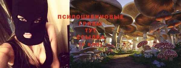 альфа пвп VHQ Богородицк