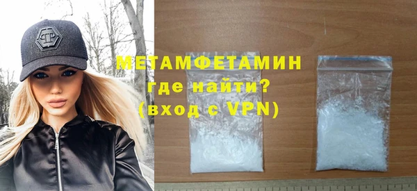 альфа пвп VHQ Богородицк