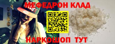 мет Новокубанск