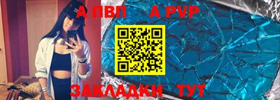 мет Новокубанск