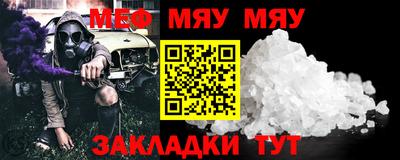 СК Новозыбков