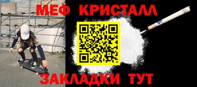 СК Новозыбков