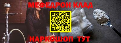 СК Новозыбков