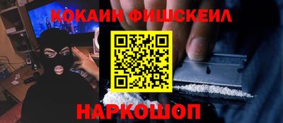мет Новокубанск