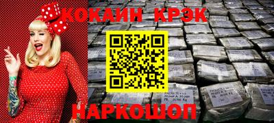 мет Новокубанск