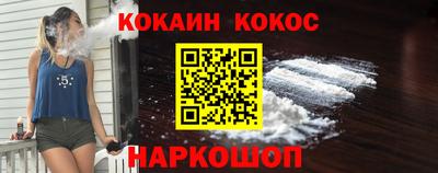 СК Новозыбков