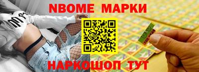 МДМА Новодвинск
